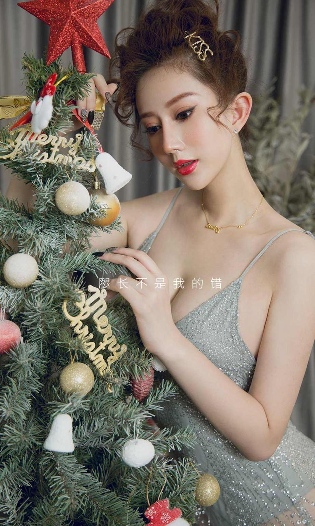 Ugirls App Vol.1676 Christmas Girl