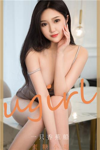 Ugirls App Vol.1820 Miss Honey