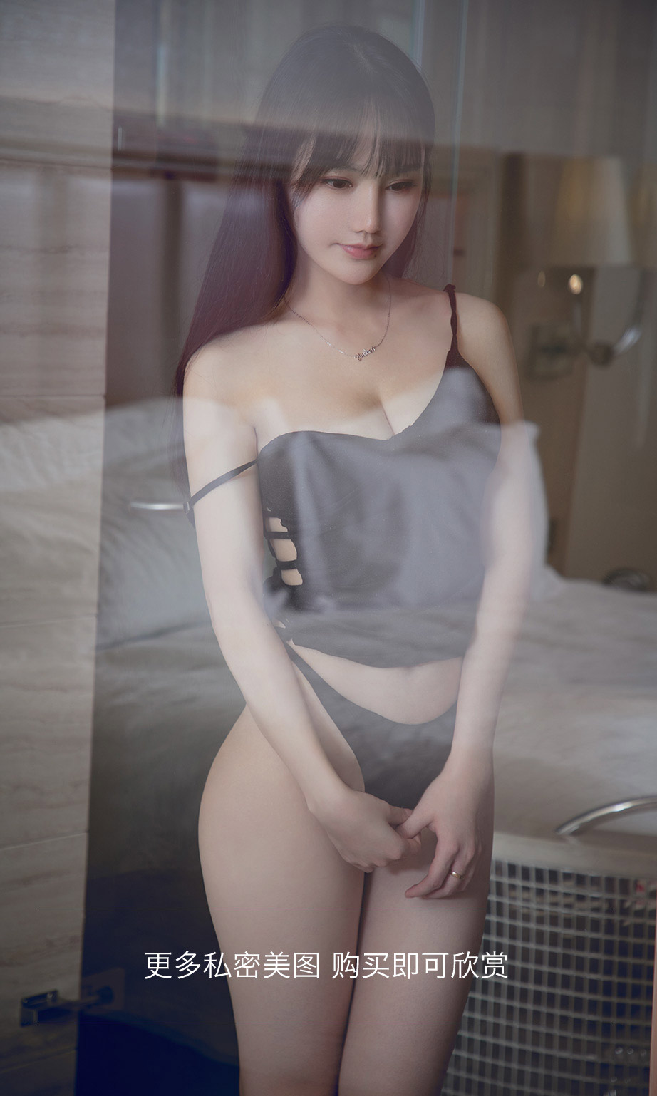 Ugirls App Vol.1832 Sexy and Careful Thinking