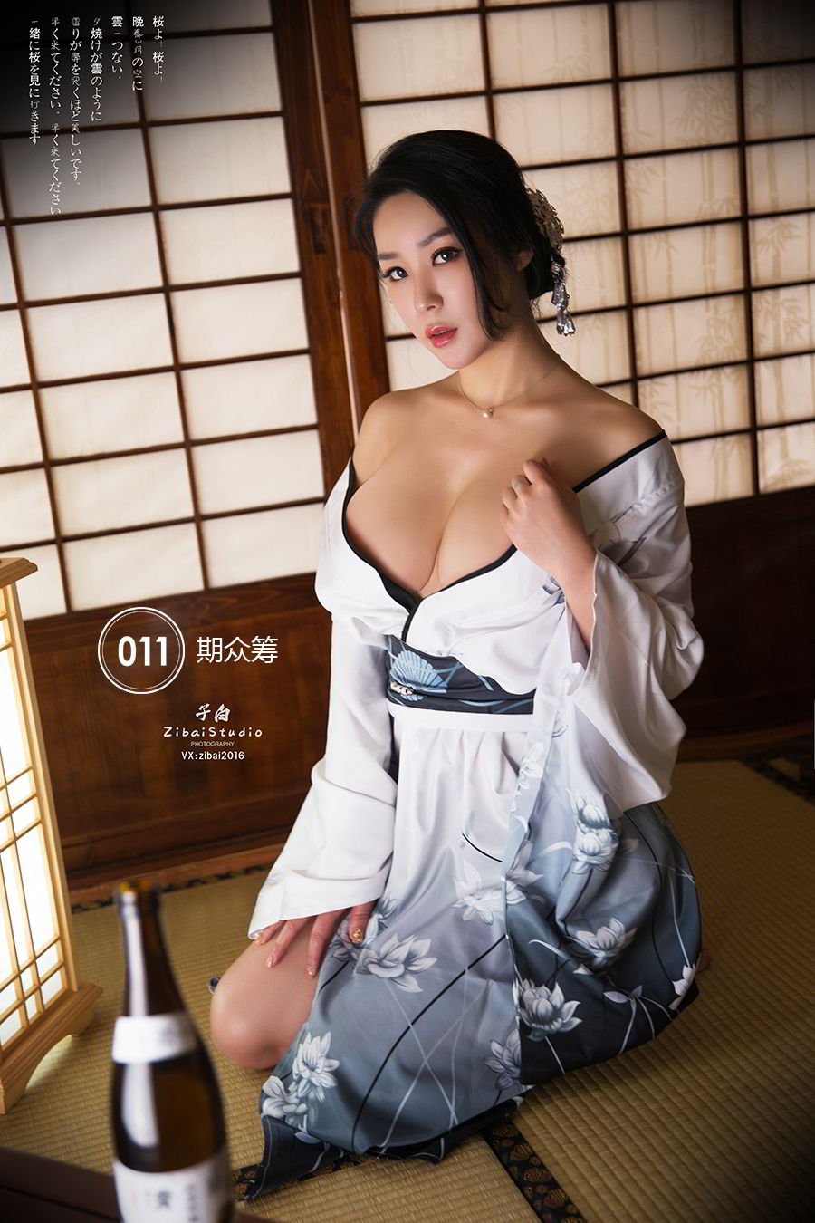 [TouTiao Girls] 2020-04-15 Kimono Wind flower and snake