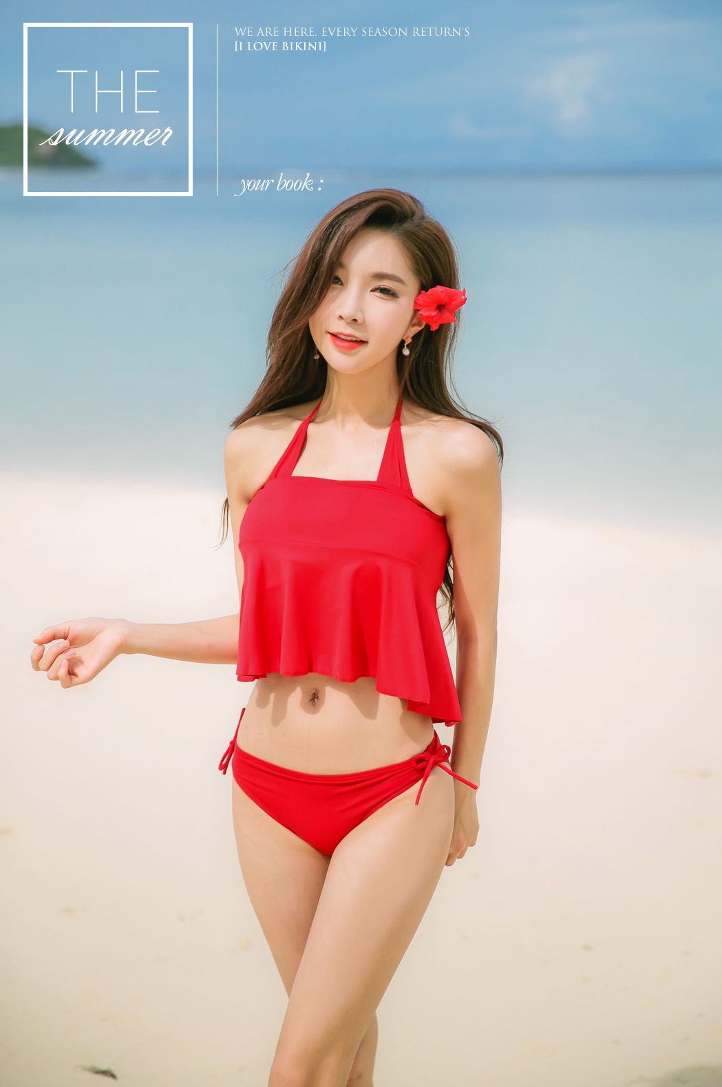 Park Soo Yeon 2017 Bikini Picture and Photo 4