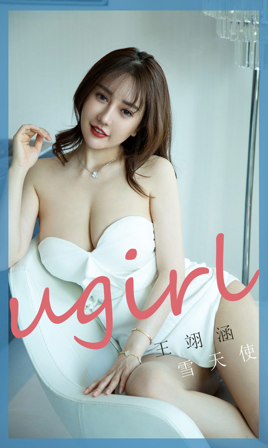 Ugirls App Vol.1746 Snow Angel