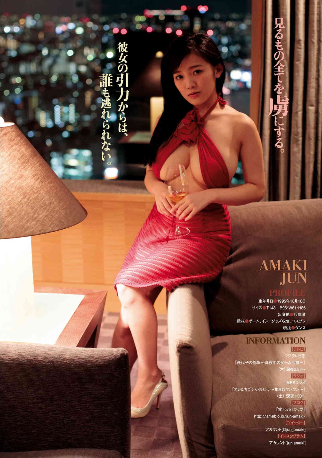Cute Ayako Kuroda and Jun Amaki Bikini Photos
