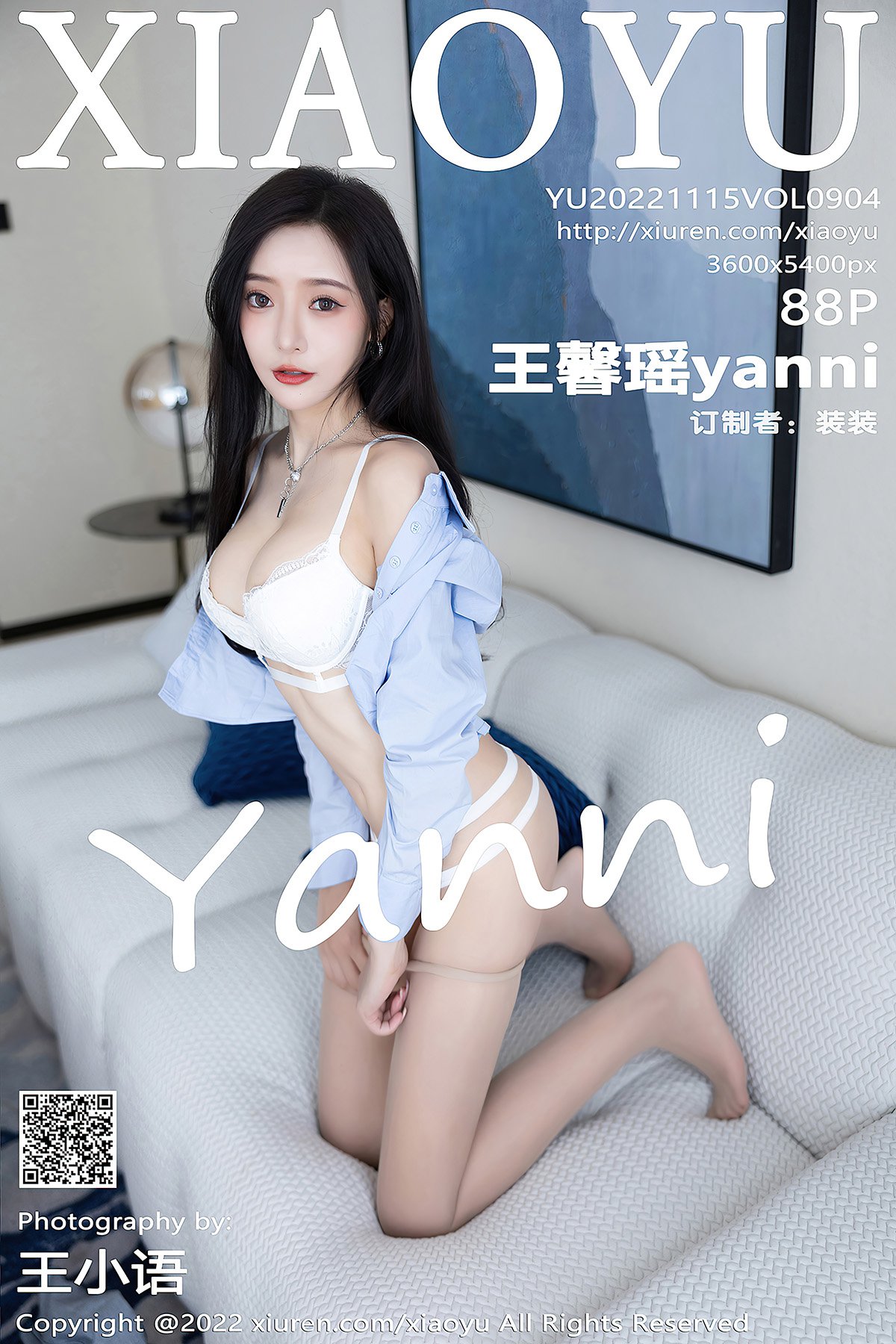 XiaoYu语画界 Vol.904 Wang Xin Yao