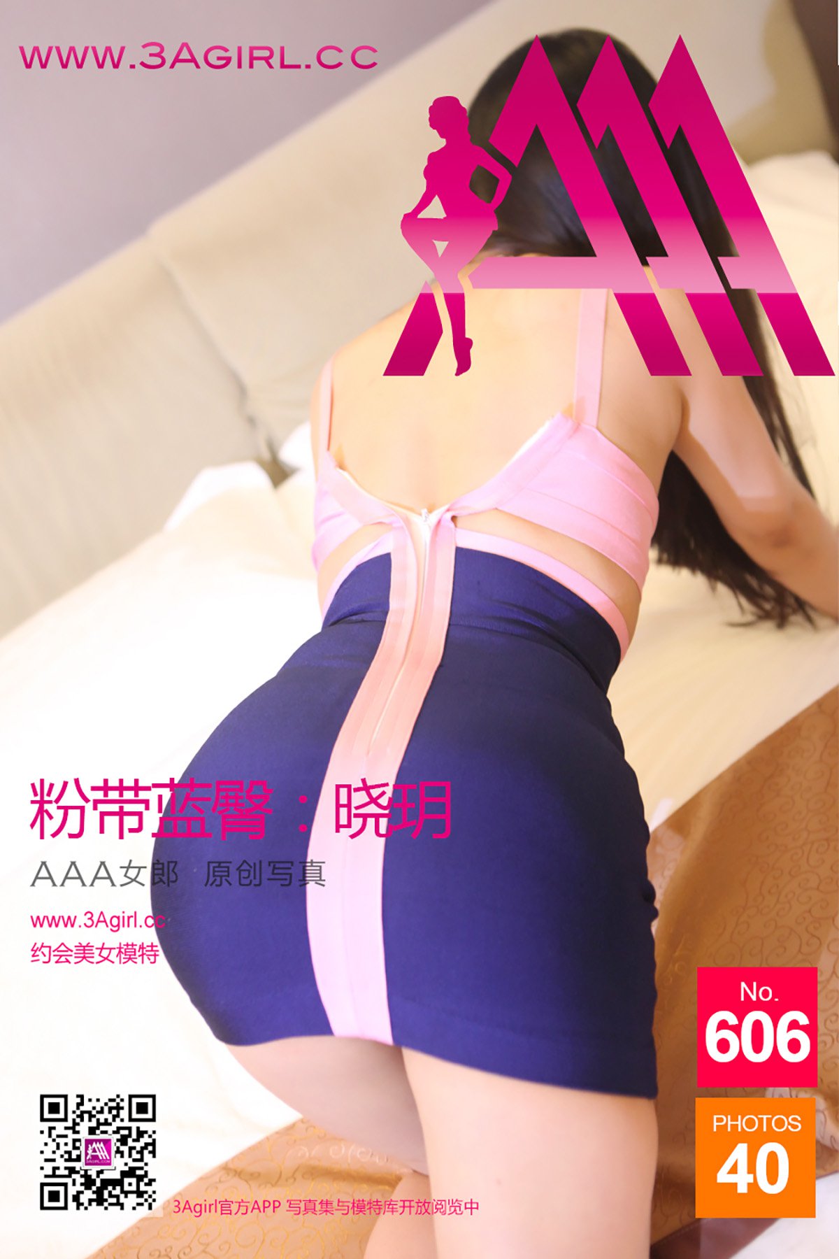 3AGirl No.606 Xiao Yue