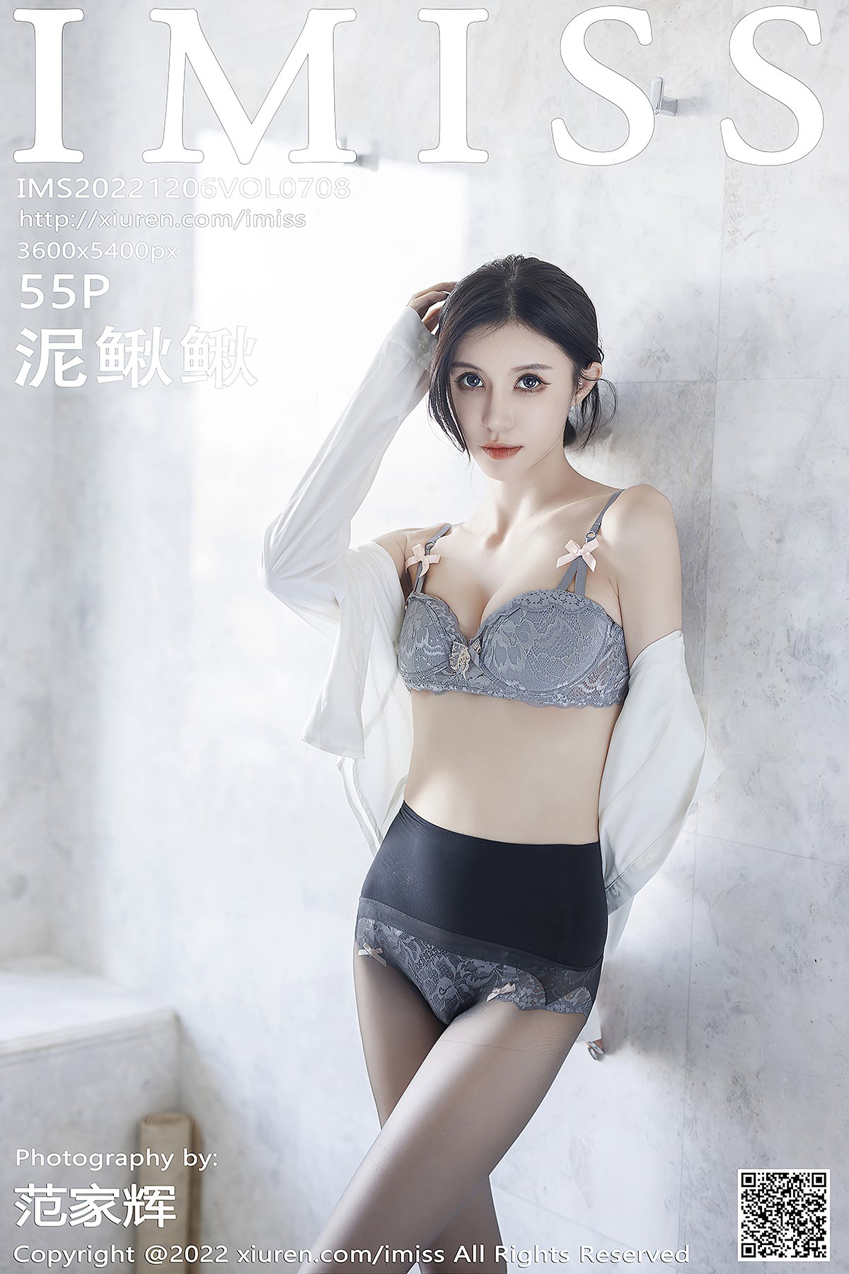 IMiss爱蜜社 Vol.708 Ni Qiu Qiu