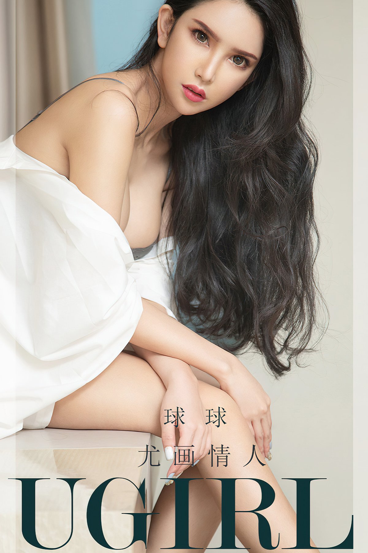 Ugirls App尤果圈 No.2438 Qiu Qiu