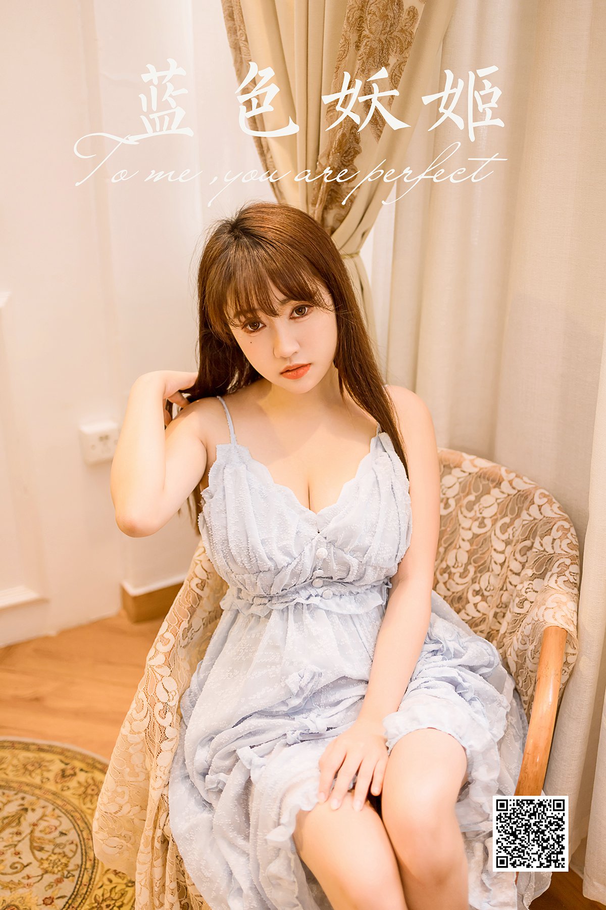 YaLaYi雅拉伊 Vol.994 Yu Yi