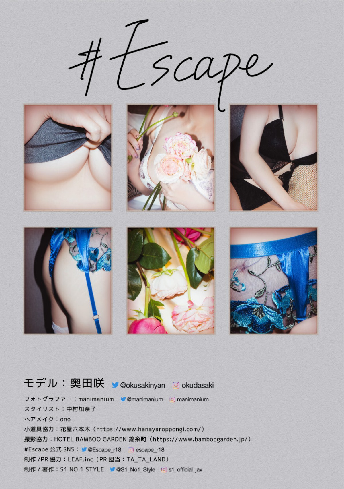 Photobook 2022 08 16 Saki Okuda 奥田咲 0072 0719336160.jpg