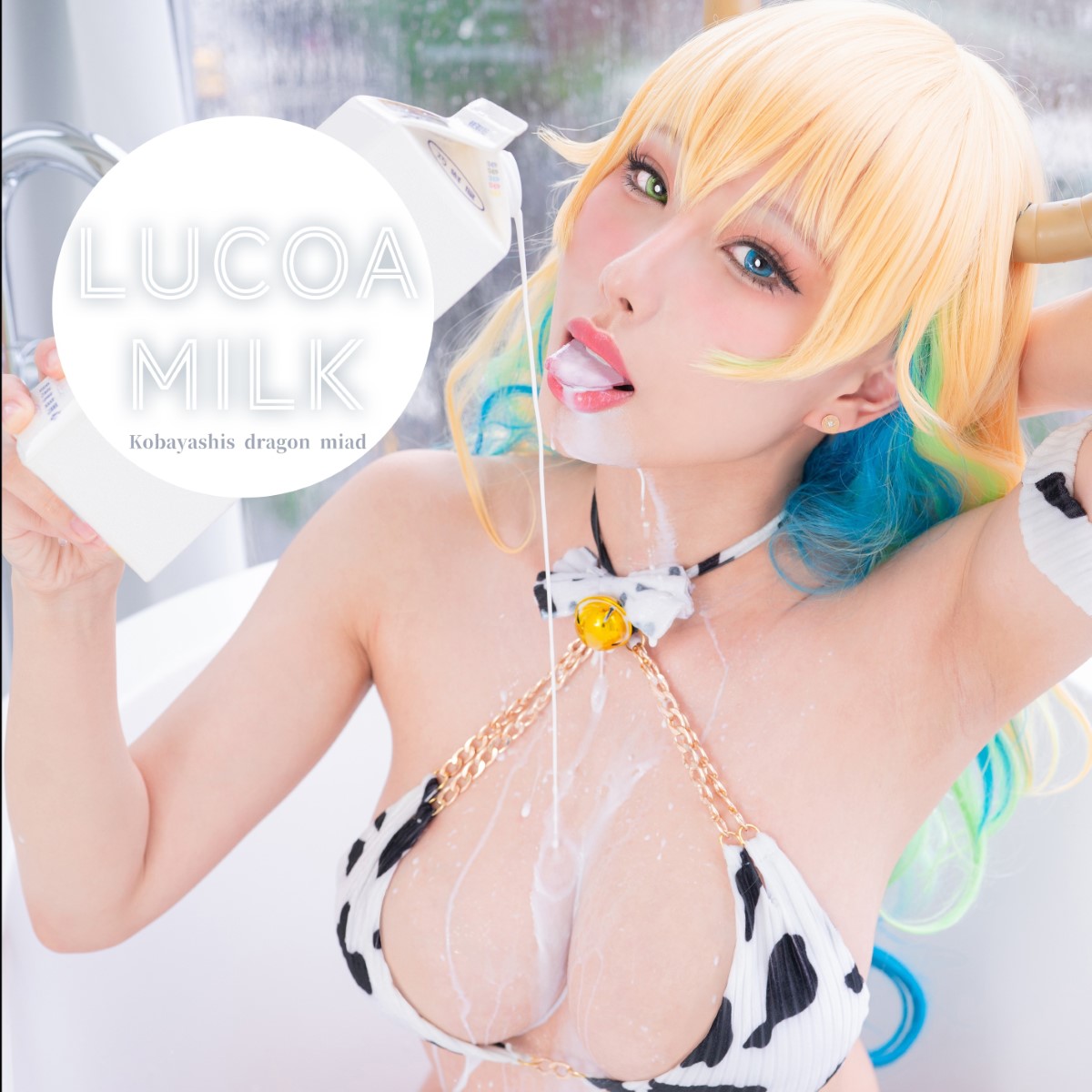 Coser@HaneAme Lucoa Milk 0001 0049618726.jpg