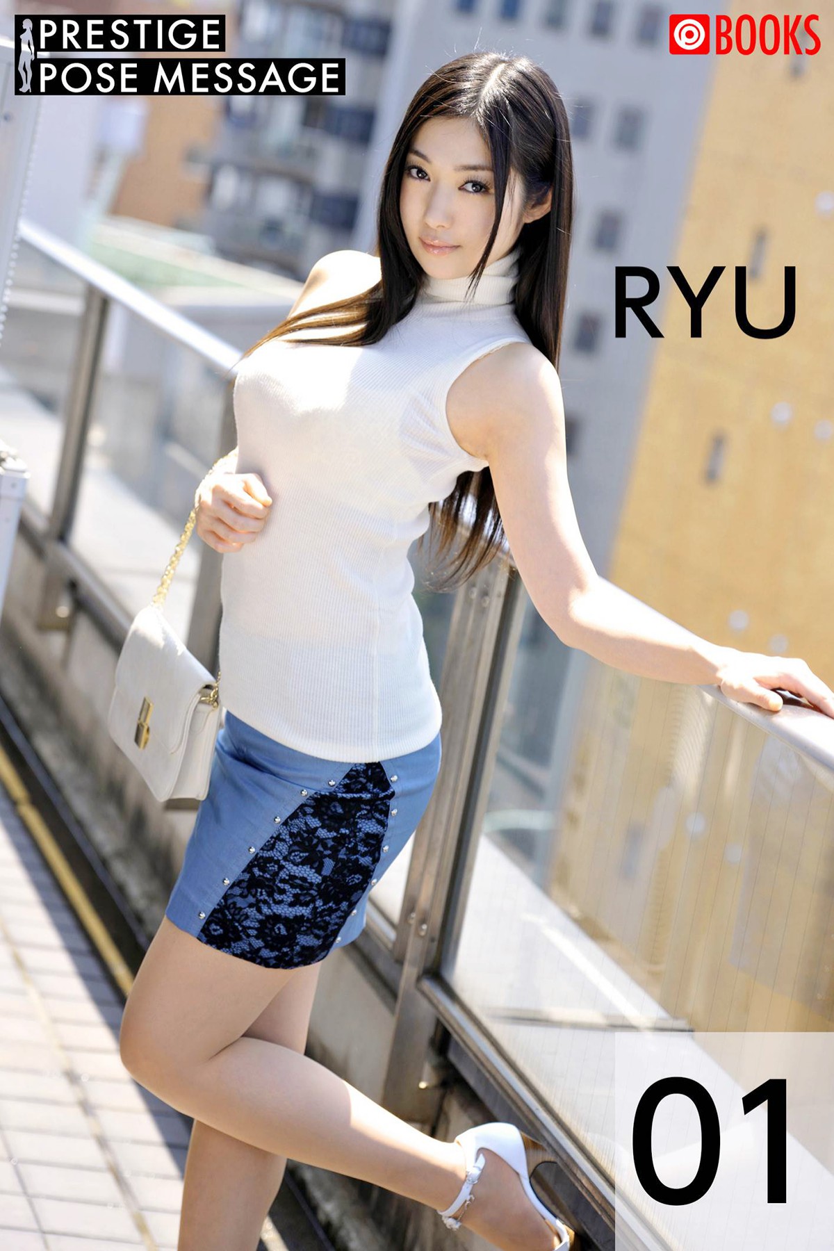 Photobook 2021-10-29 Ryu 江波りゅう – Prestige Pose Message 01