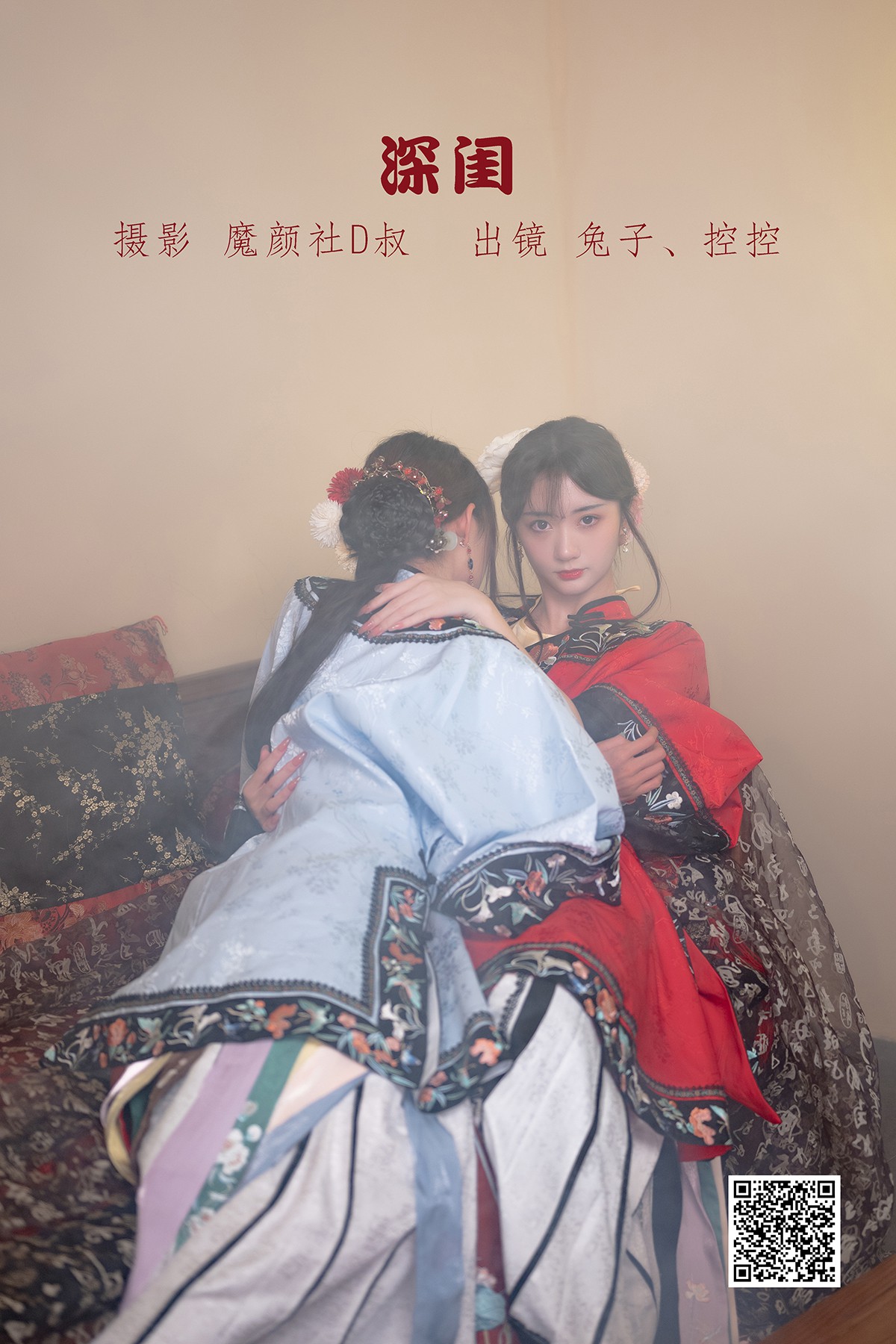 YiTuYu艺图语 Vol.1820 Tu Zi Zzz Bu Chi Hu Luo Bo