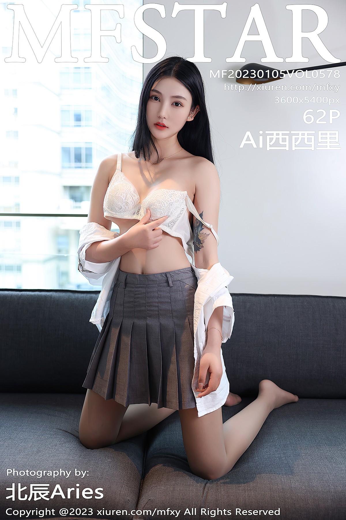 MFStar模范学院 Vol.578 Ai Xi Xi Li