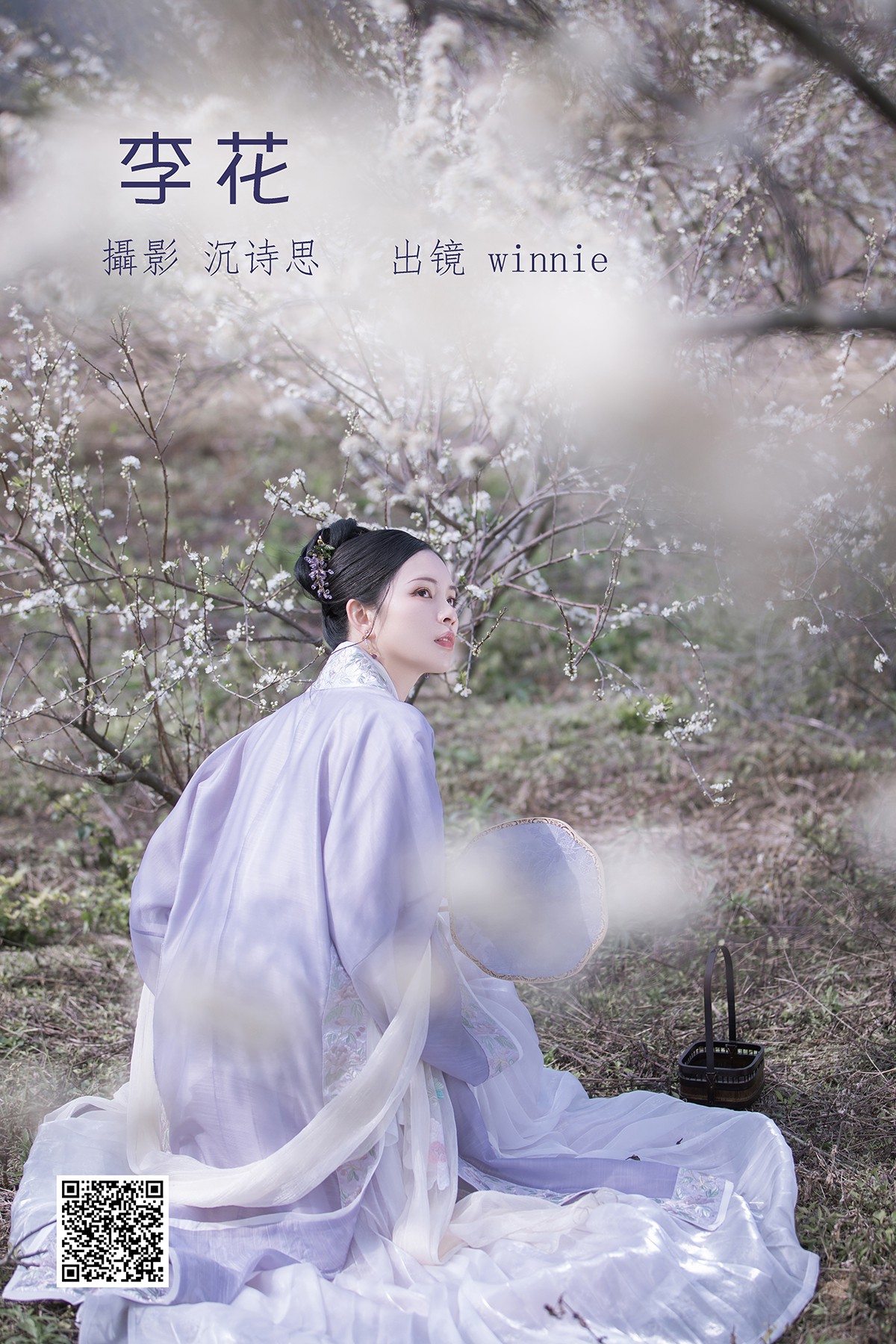 YiTuYu艺图语 Vol.1851 winnie