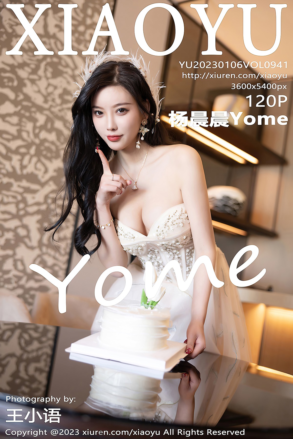 XiaoYu语画界 Vol.941 Yang Chen Chen Yome