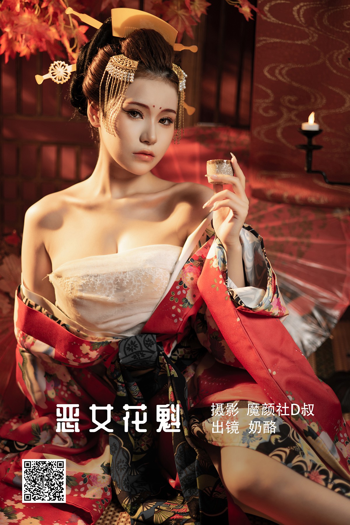 YiTuYu艺图语 Vol.1751 Nai Lao