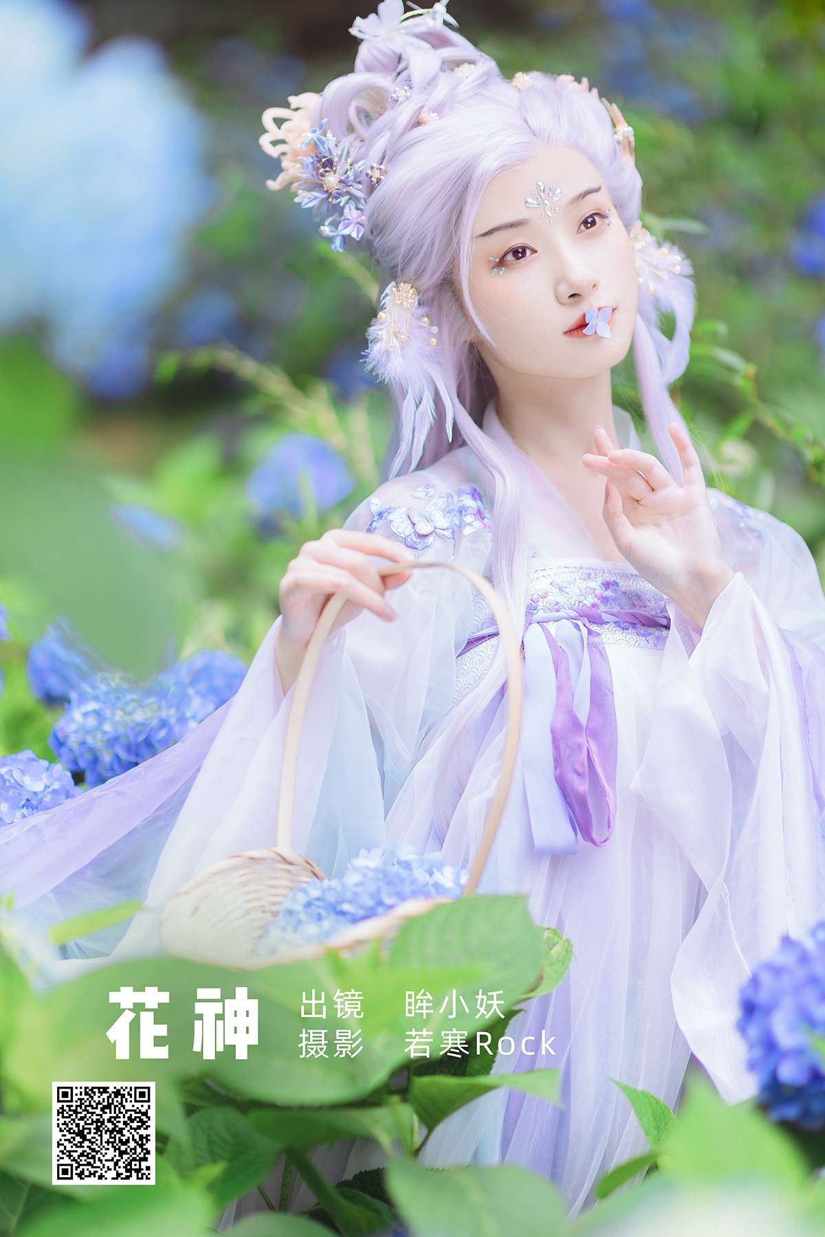 YiTuYu艺图语 Vol.1882 Mou Xiao Yao