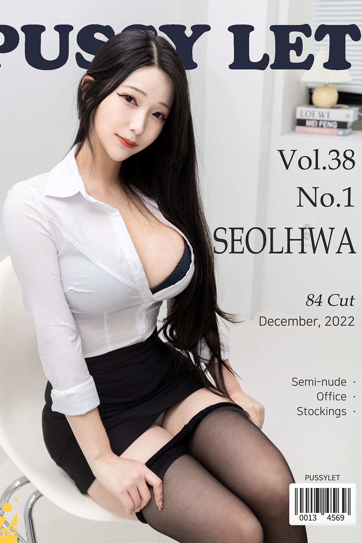 PUSSYLET Vol.38 Seolhwa 설화 - Office