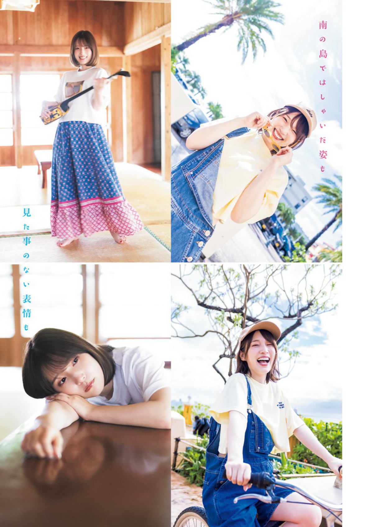 Young Jump Weekly Young Jump 2023 01 01 No 01 えなこ 内田真礼 片岡凜 0019 6952931870.jpg