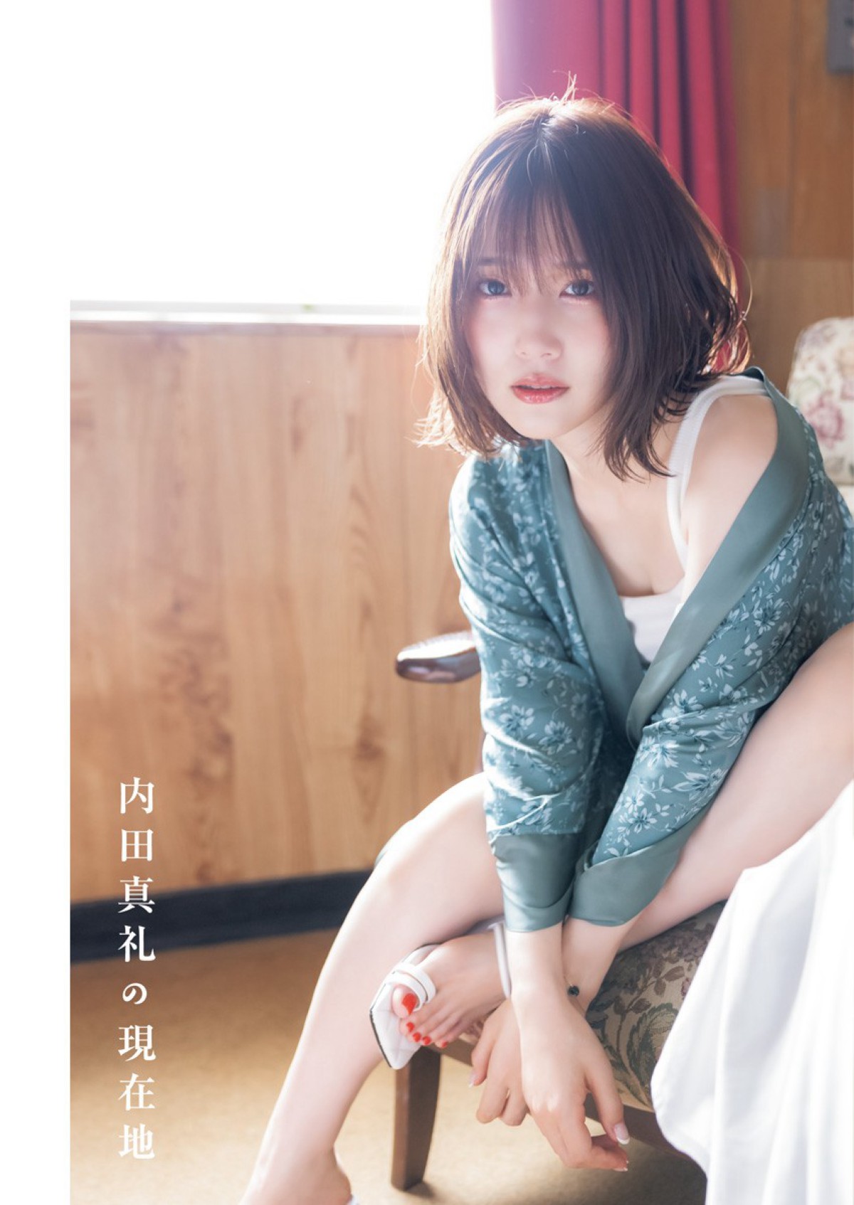 Young Jump Weekly Young Jump 2023 01 01 No 01 えなこ 内田真礼 片岡凜 0020 6320285506.jpg