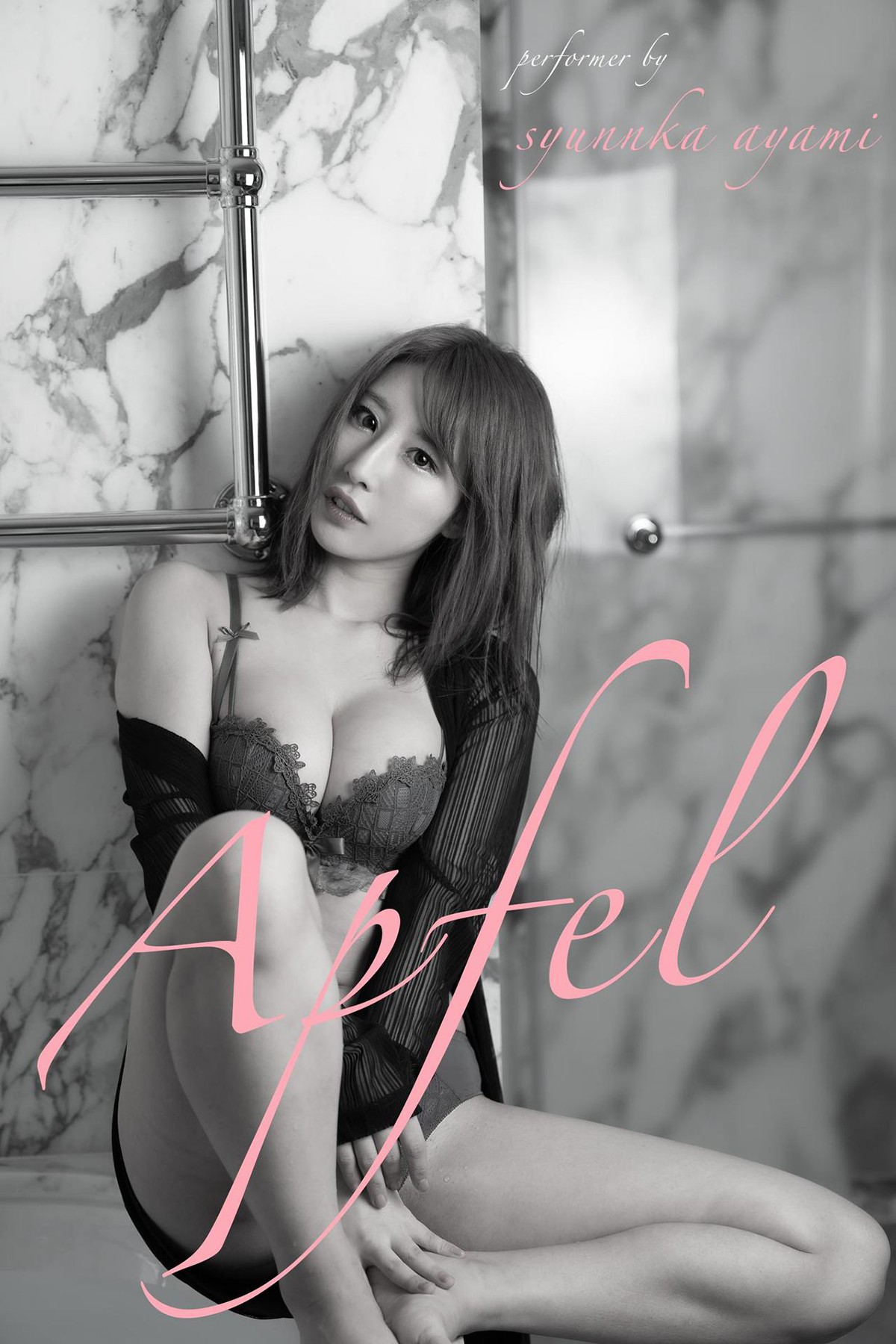 Photobook 2020-01-18 Shunka Ayami あやみ旬果 - Apfel A