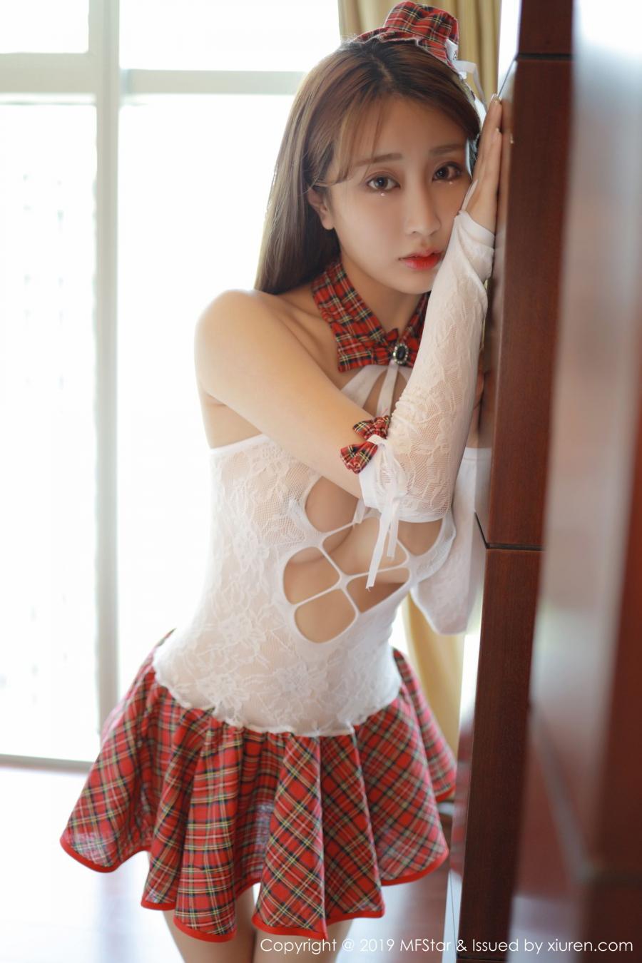 MFStar Vol. 208 Lin Zi Xin