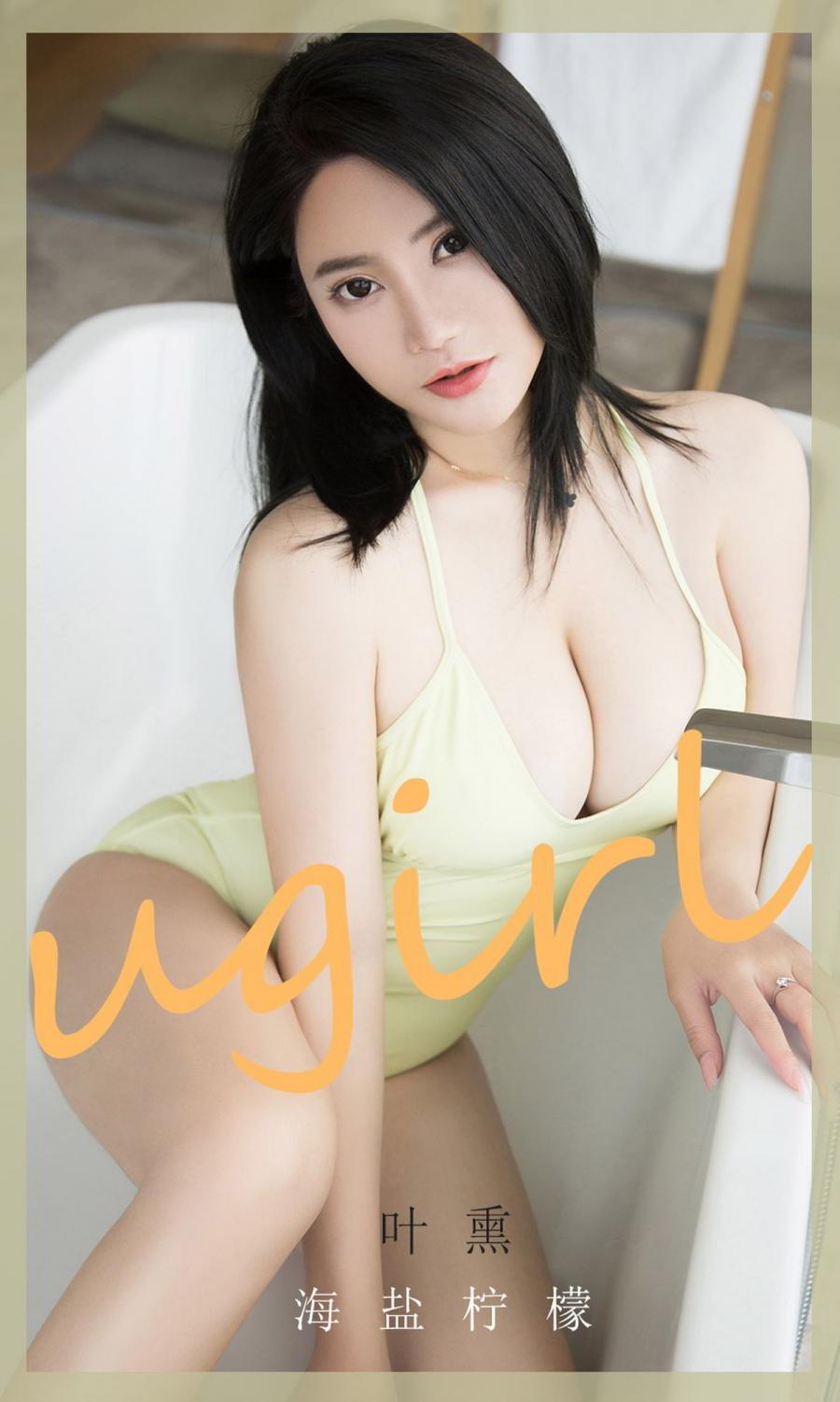 Ugirls App Vol. 1865 Sea Salt Lemon