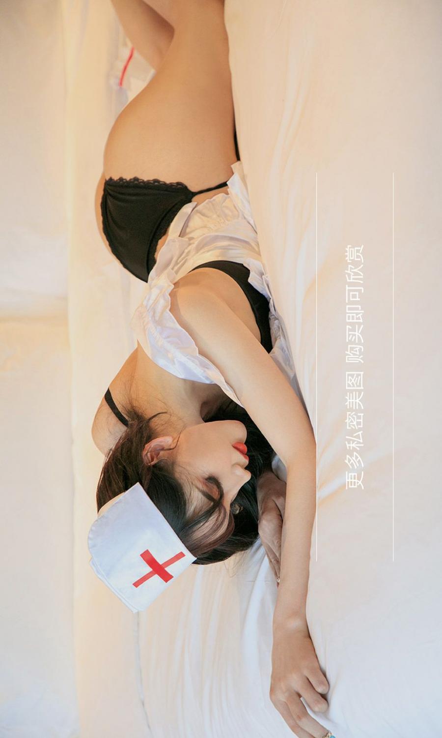 Ugirls App Vol. 1746 Cardiopulmonary Resuscitation