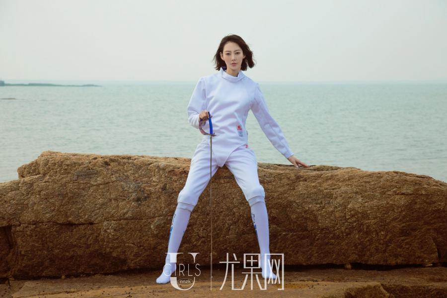 Ugirls Vol. 316 Fu Yi Xuan