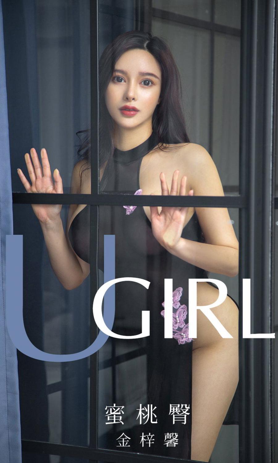 Ugirls App Vol. 1683 Peach Buttock