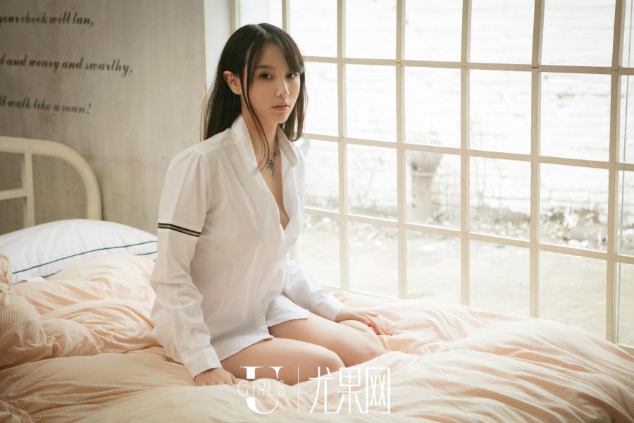 Ugirls Vol. 255 Chen Zi Han