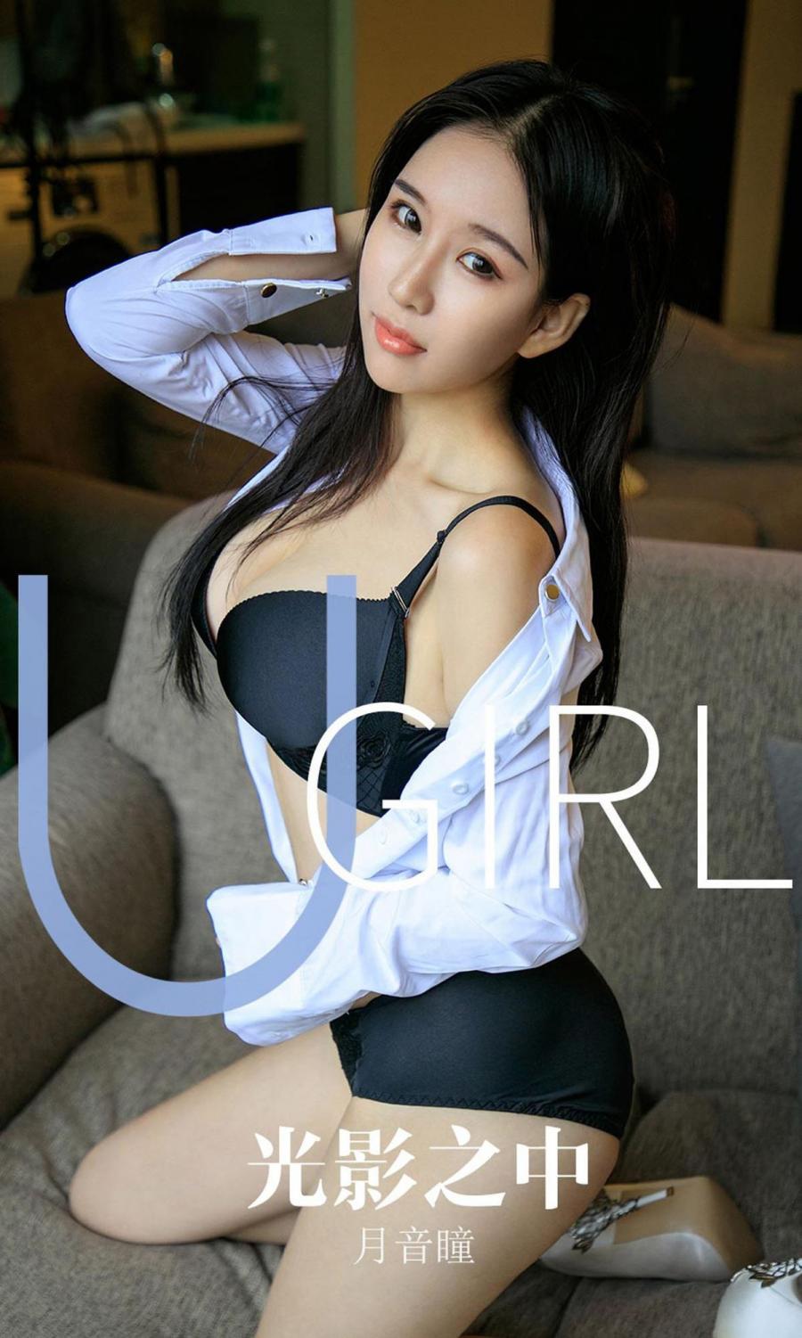 Ugirls App Vol. 1629 In light and shadow