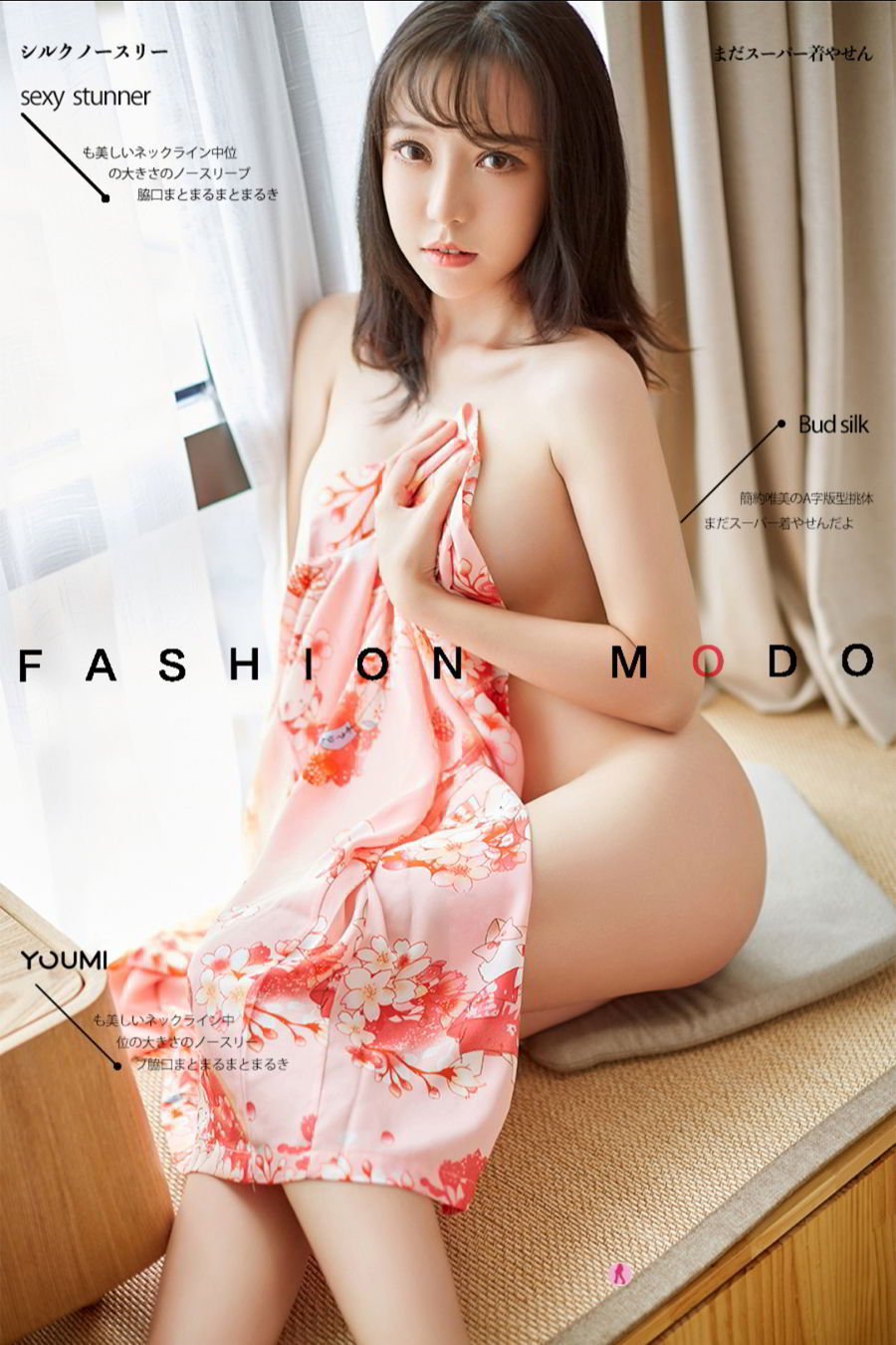 Youmei Vol. 420 Cherry Blossom Meow