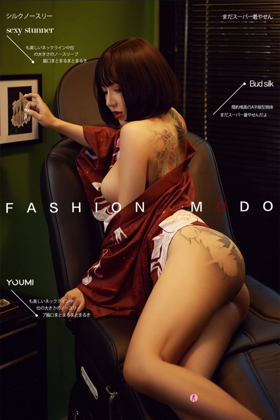 Youmei Vol. 444 Erotic Dancer