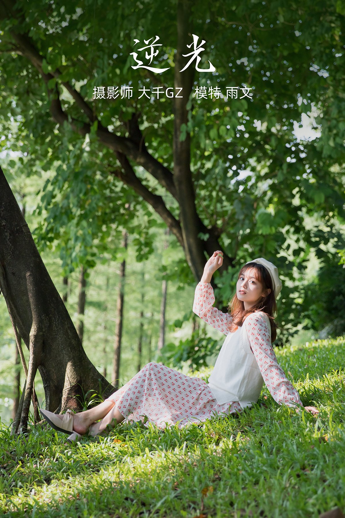 YiTuYu艺图语 Vol.322 Yu Wen