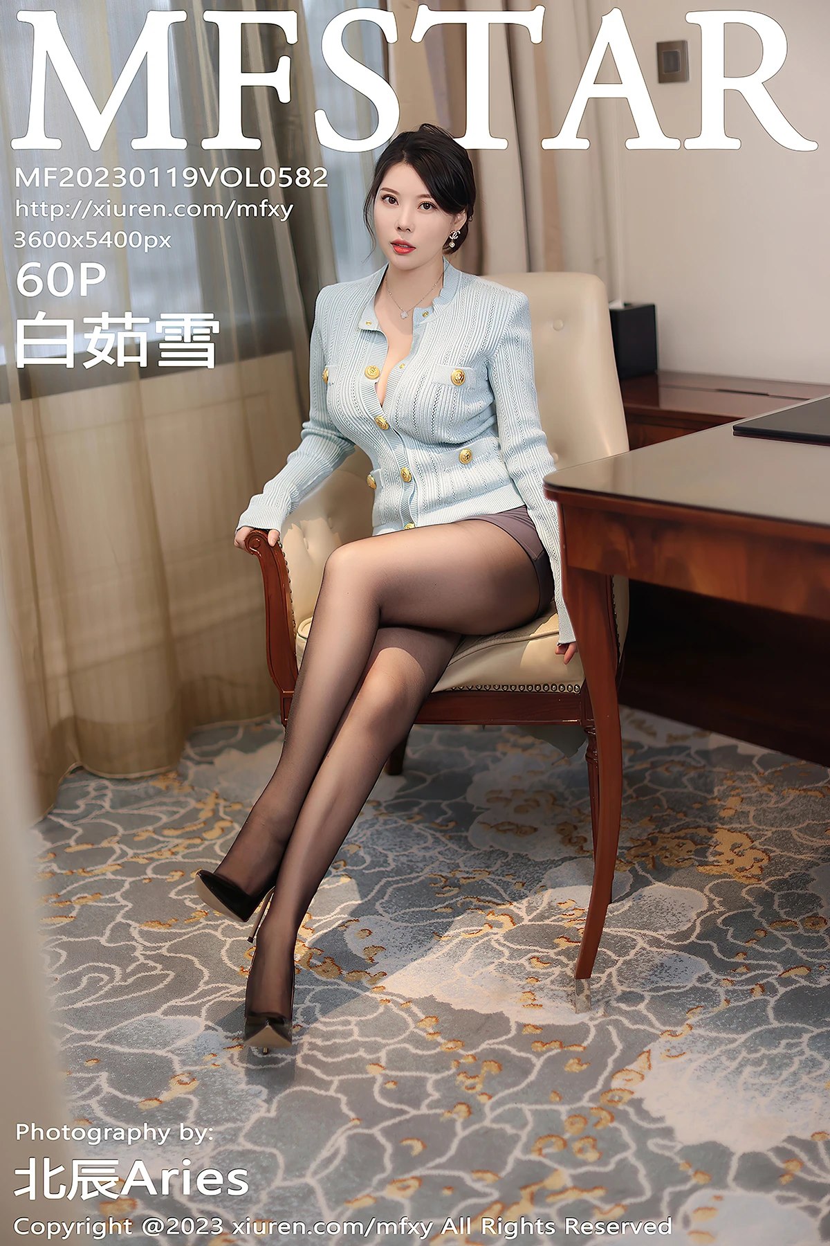 MFStar模范学院 Vol.582 Bai Ru Xue