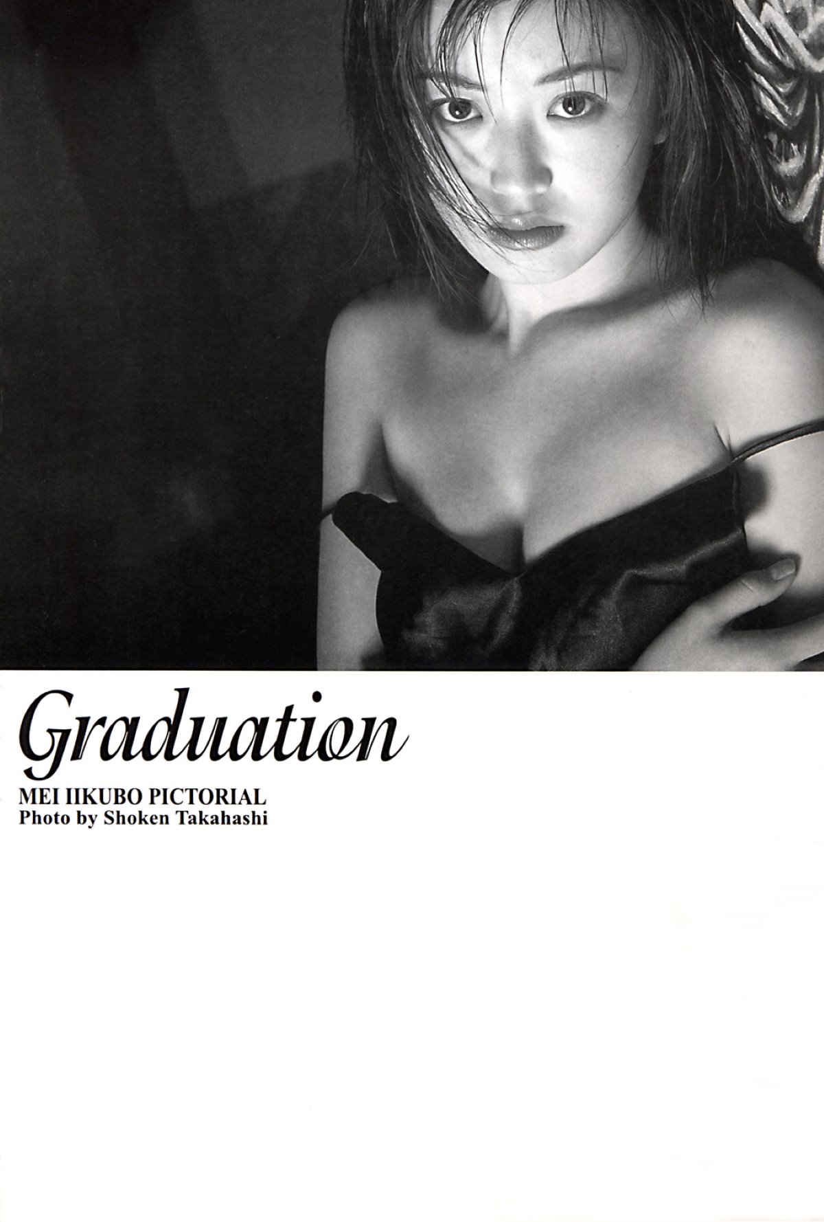 Photobook Mei Iikubo 飯窪五月 Graduation 0001 5881487373.jpg