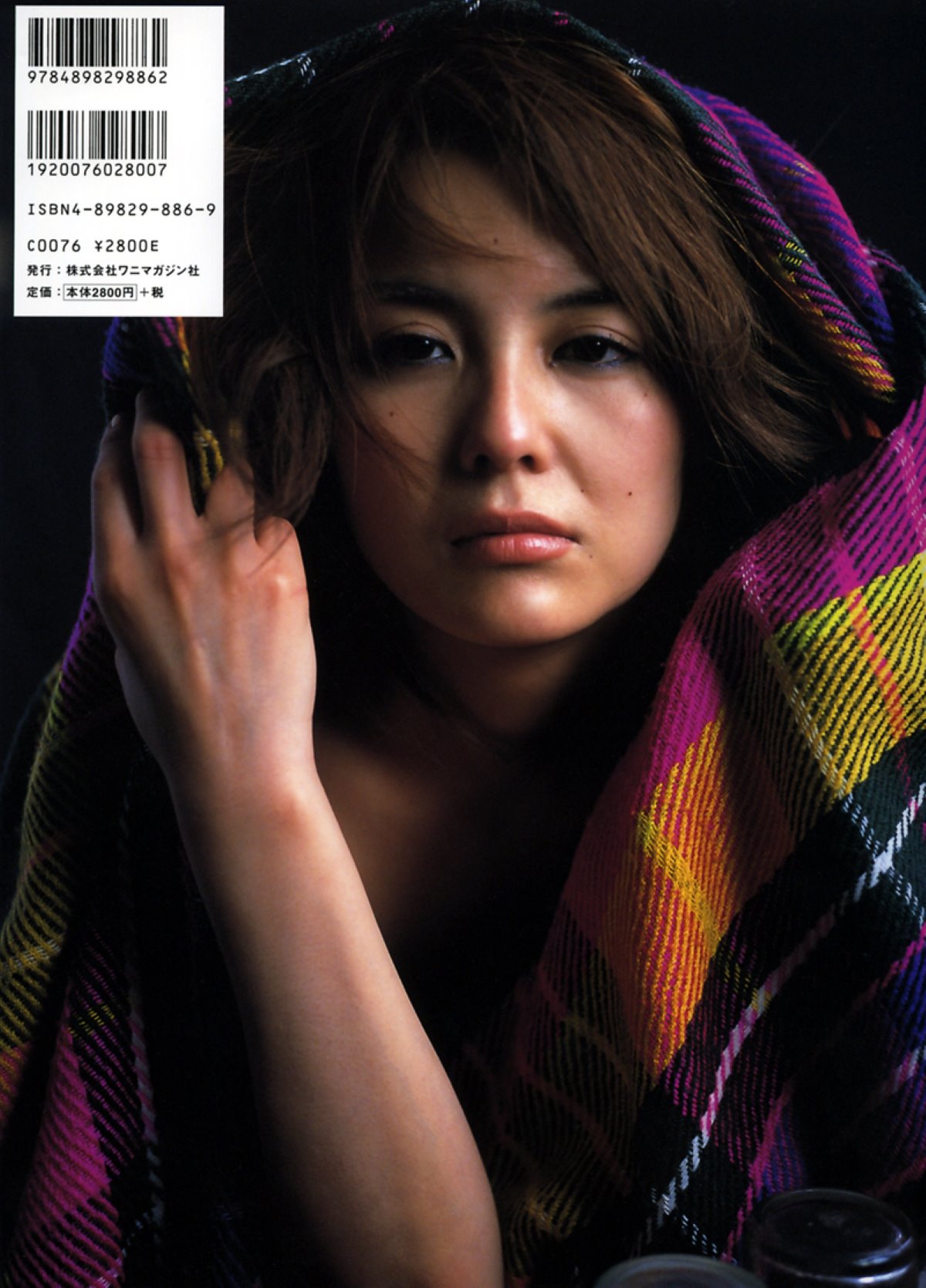 Photobook Keiko Kubo 久保恵子 Candy 0088 4523563900.jpg