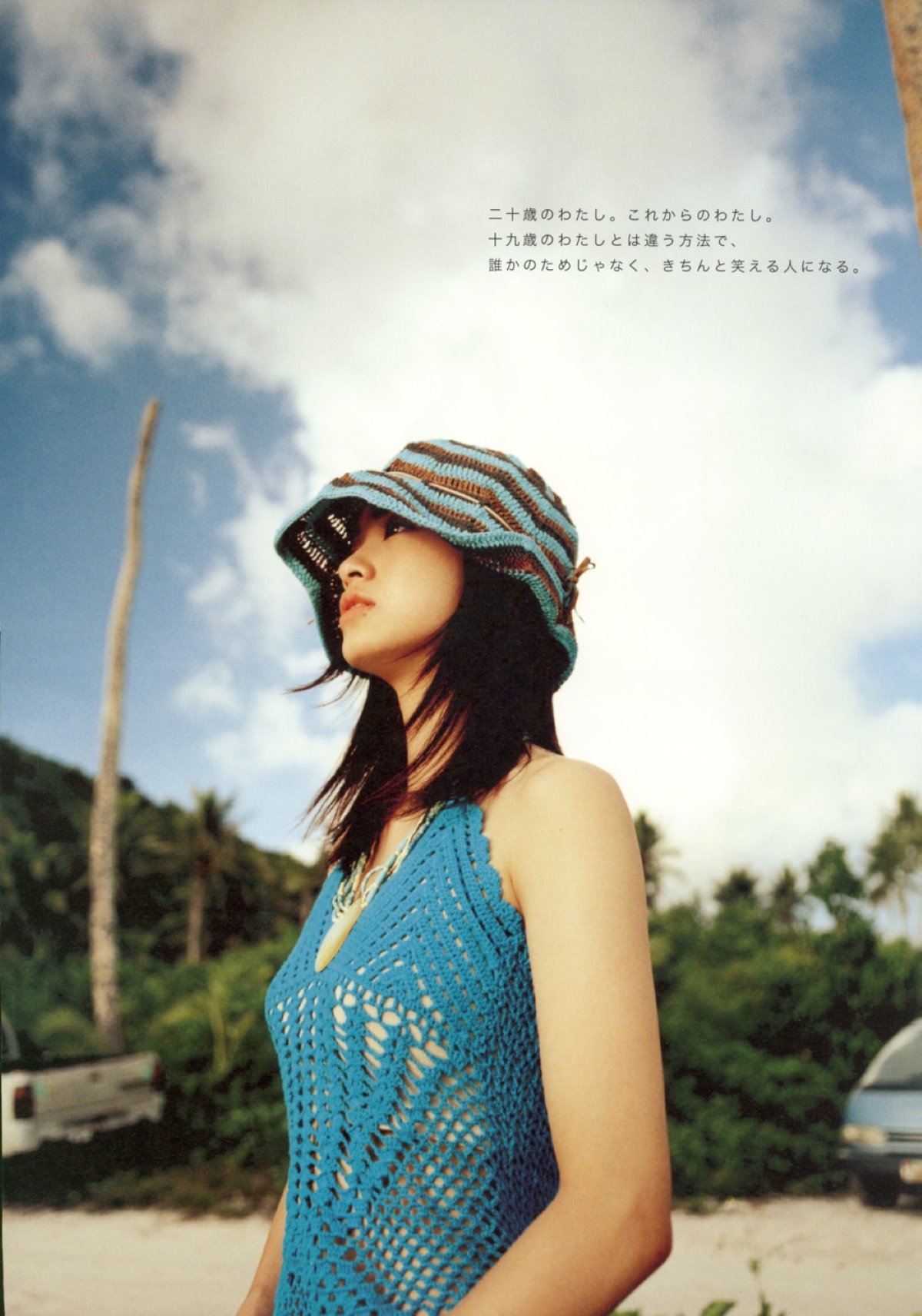 Photobook Aya Ueto 上戸彩 Breath 0085 4037808829.jpg