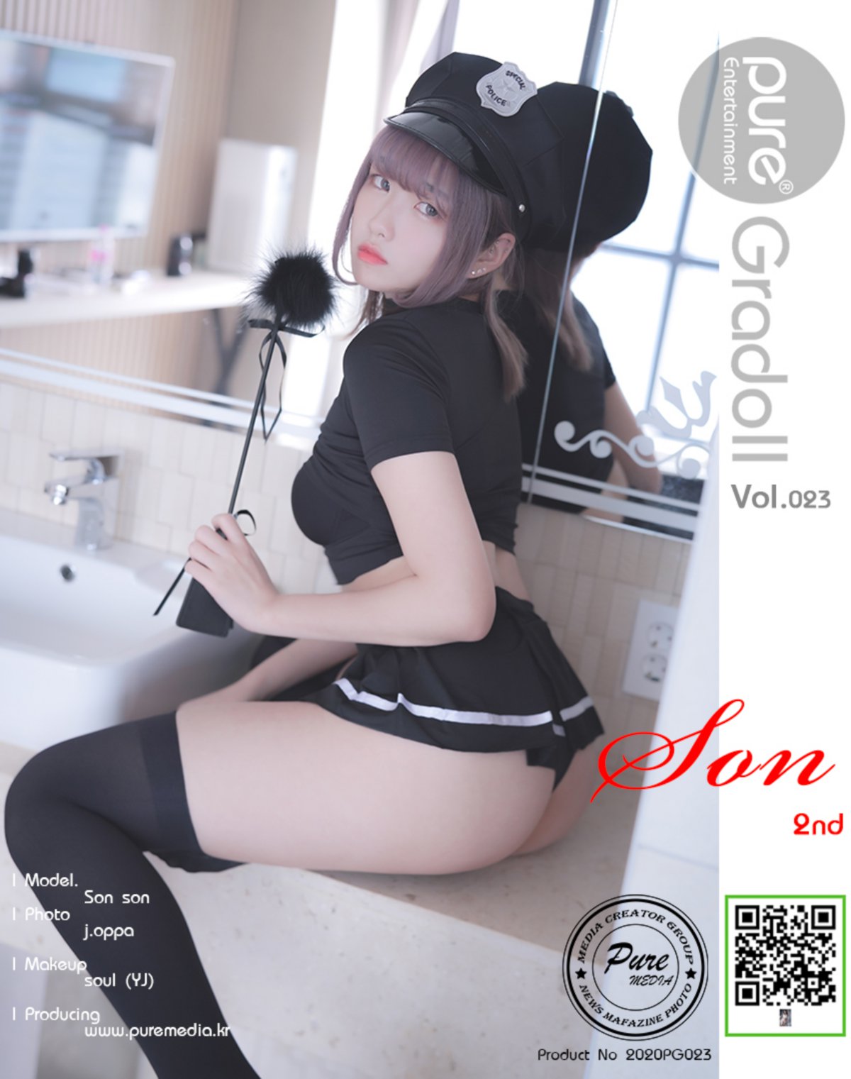 PureMedia Vol.023 손손 087