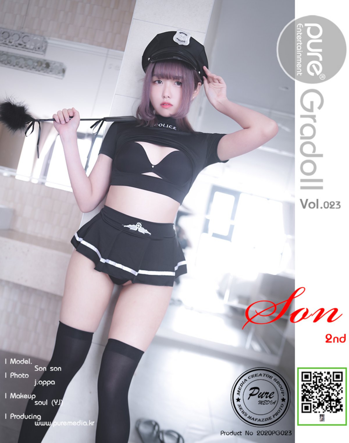 PureMedia Vol.023 손손 092