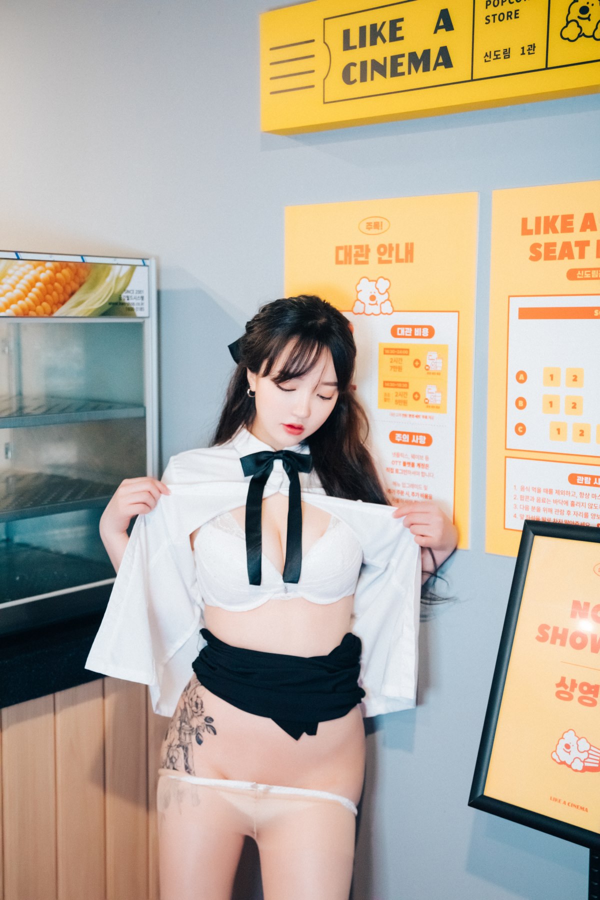 Loozy Son Ye Eun 손예은 Ticket Girl A 0038 8664358310.jpg