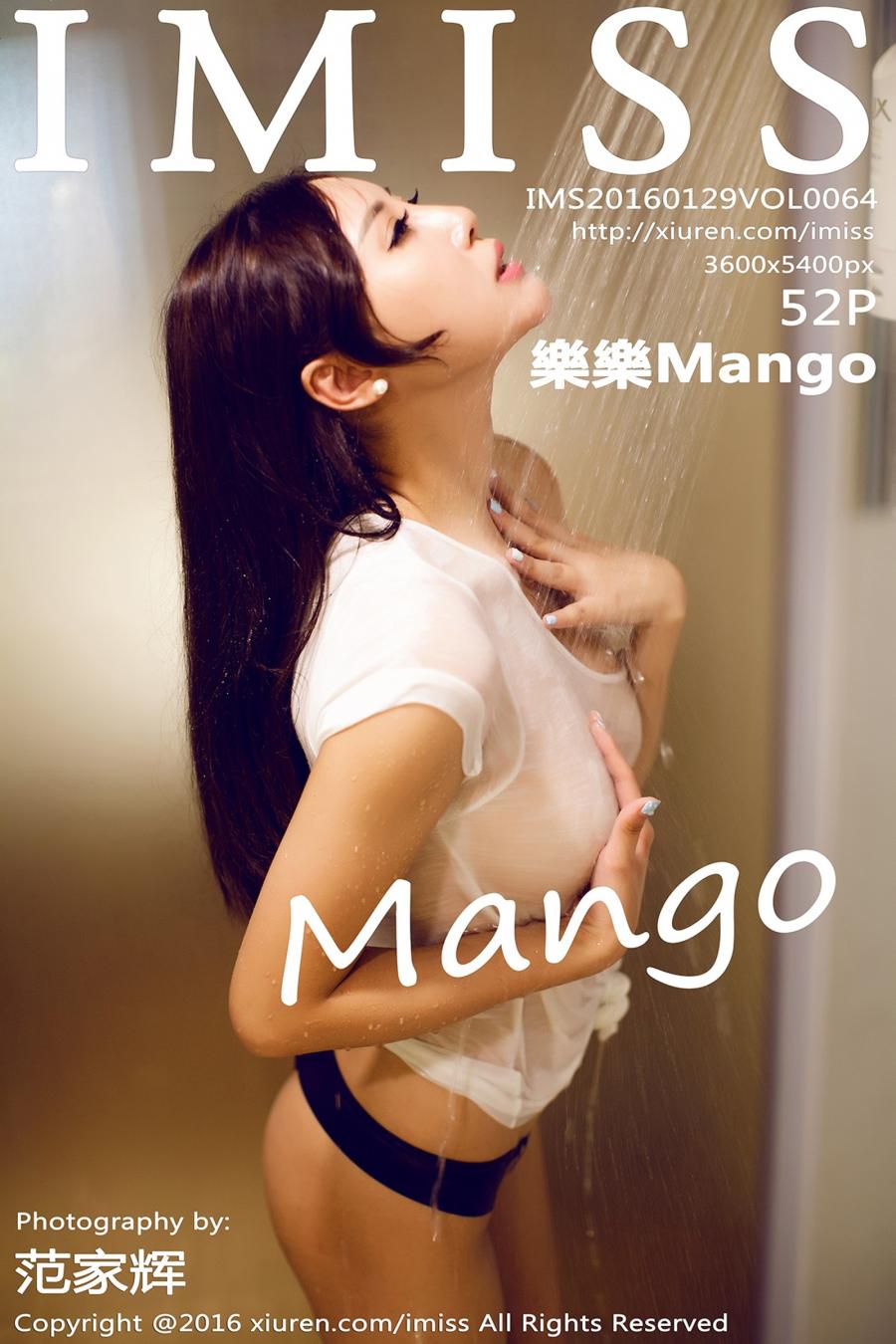 IMiss Vol. 064 Le Le Mango