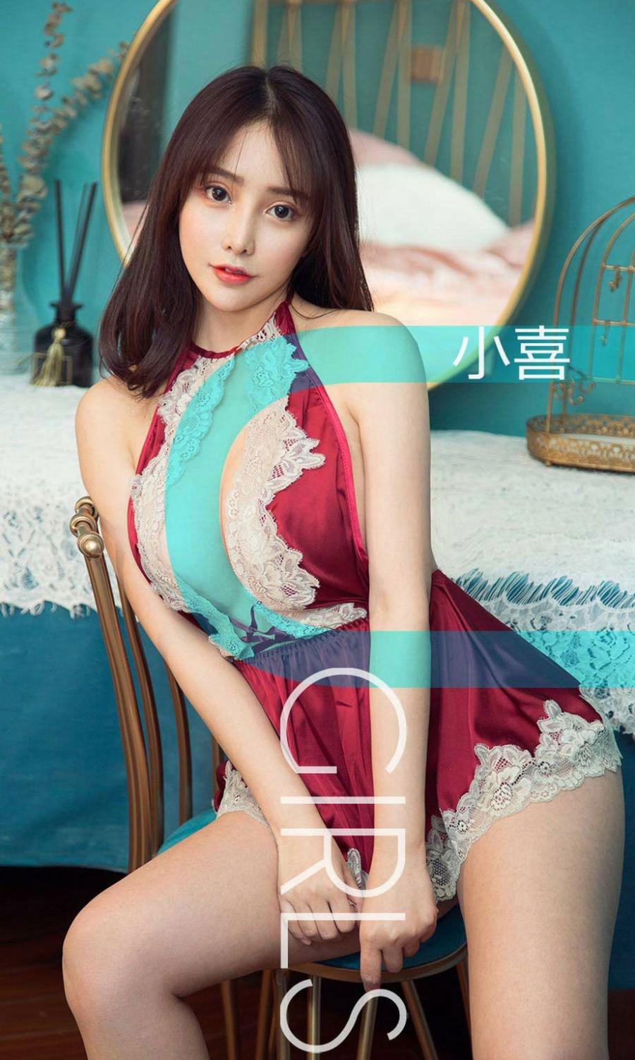 Ugirls App Vol. 1393 Xiao Xi