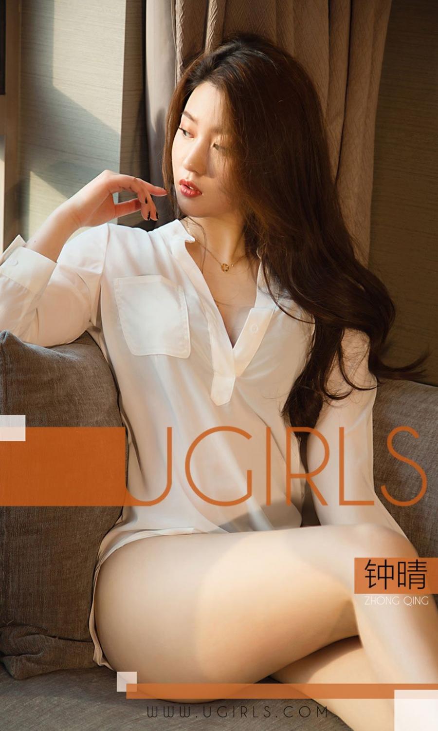 Ugirls App Vol. 1355 Zhong Qing