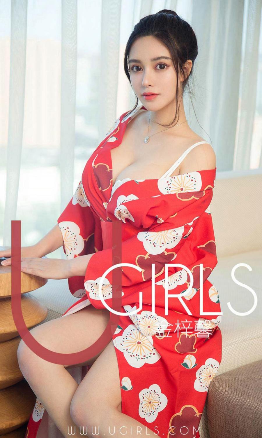 Ugirls App Vol. 1350 Jin Zi Xin