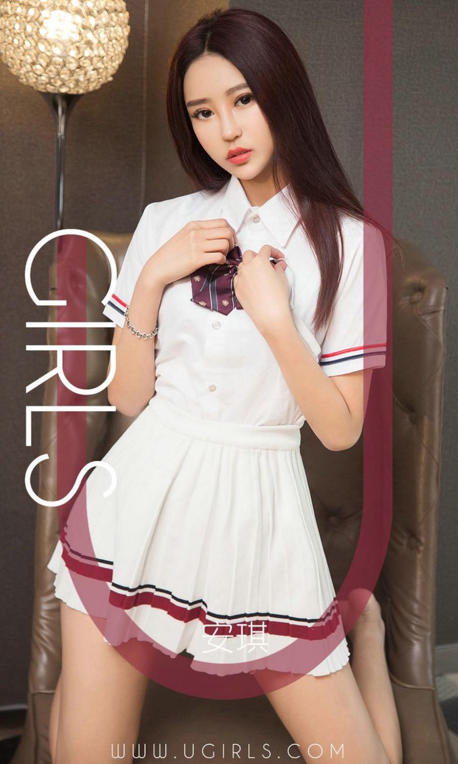 Ugirls App Vol. 1349 An Qi