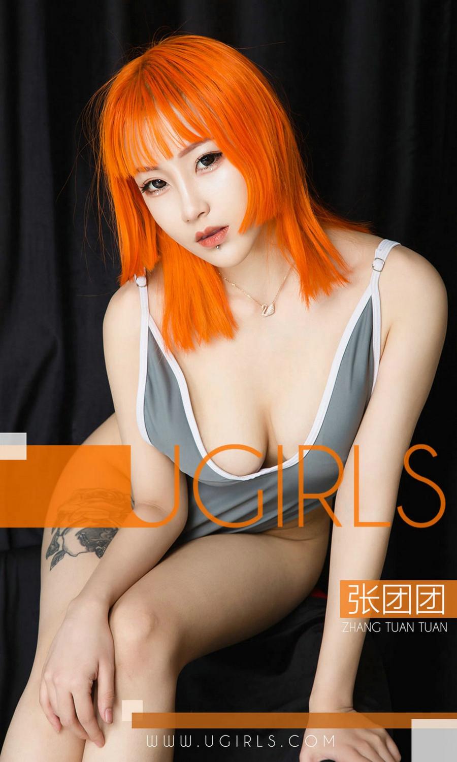 Ugirls App Vol. 1341 Zhang Tuan Tuan