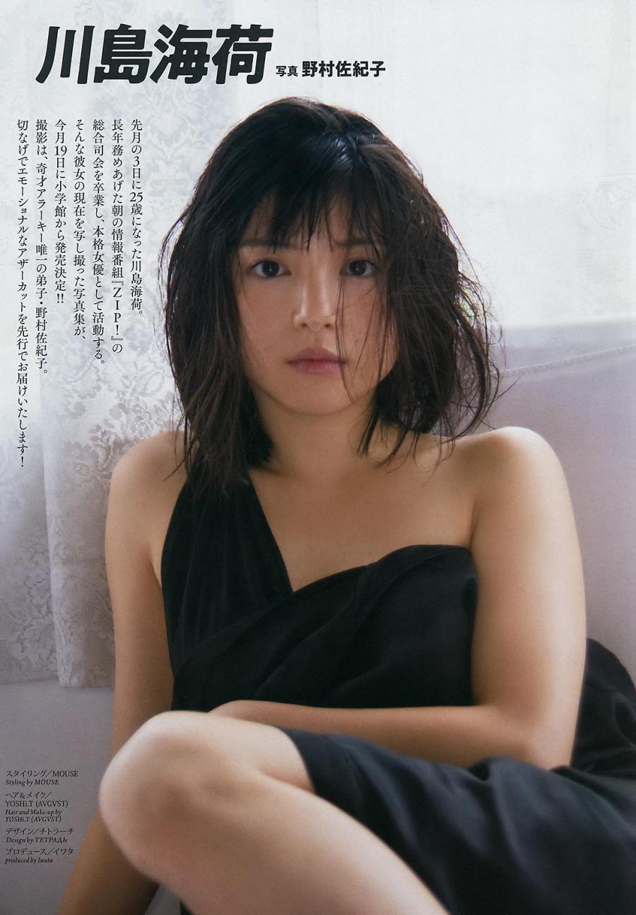 Umika Kawashima – Weekly Playboy, Big Comic Spirits