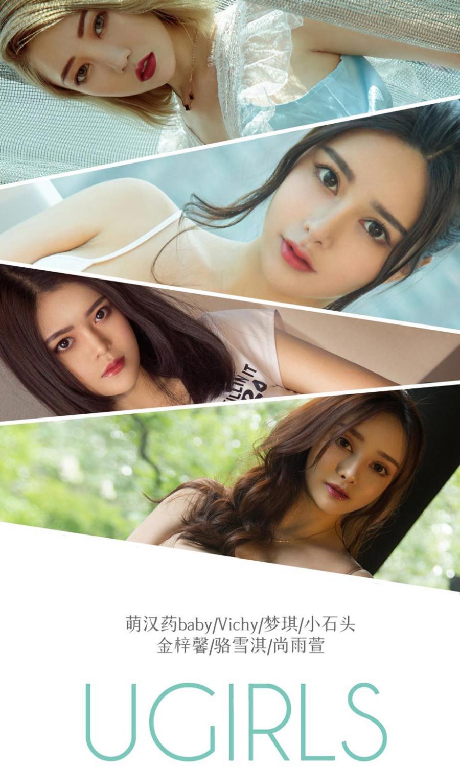 Ugirls App Vol. 1319 Luo Xue Qi